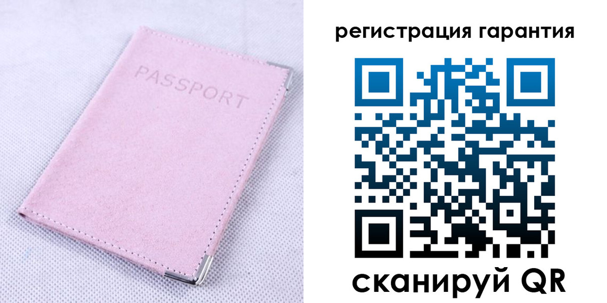 временная регистрация для всех в Альметьевске