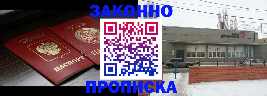 регистрация для школы в Альметьевске