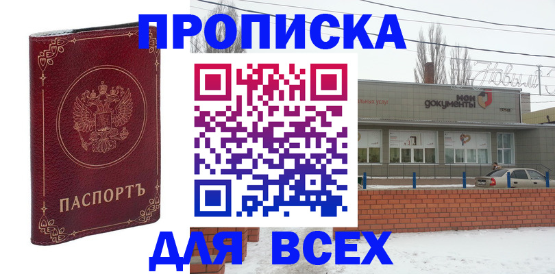 форма 3 в Альметьевске