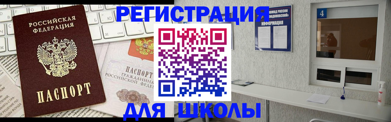 временная регистрация гарантия в Альметьевске